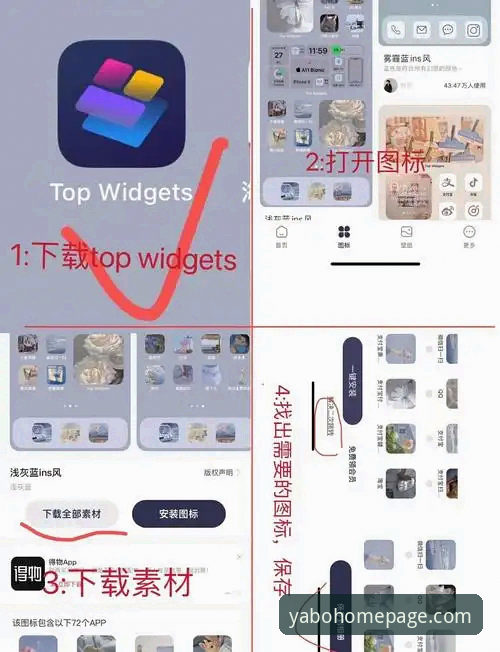 yabo苹果下载教程 yabo苹果下载教程详解:从安装到使用的完整指南