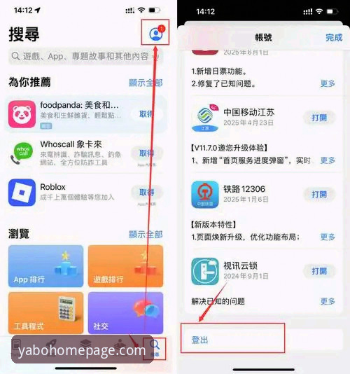亚博怎么下载 亚博官网登录入口深度评测:新手如何快速完成APP下载与安装?