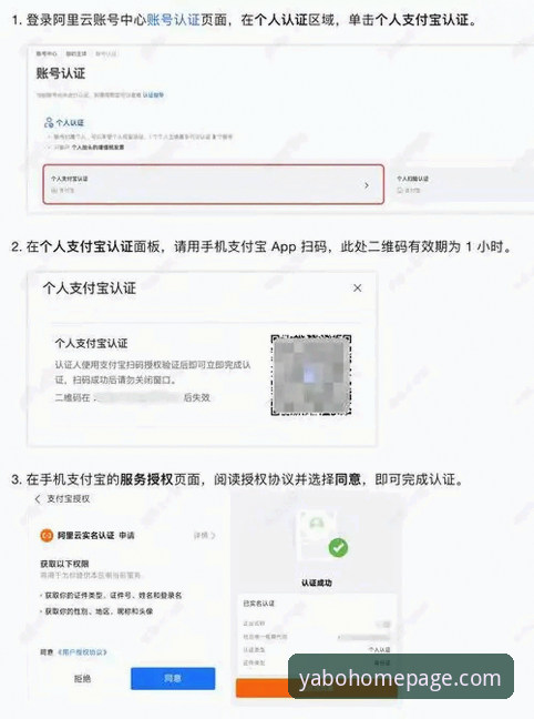 亚博官网登录入口iOS版本完整使用教程：从下载到稳定访问的实战指南
